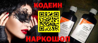 трава Ликино-Дулёво