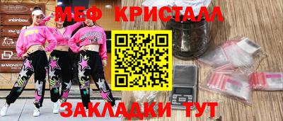 соль ск Ливны