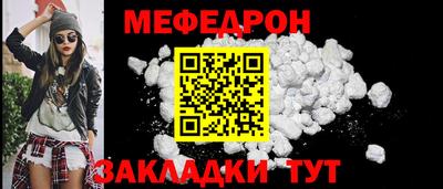 соль ск Ливны