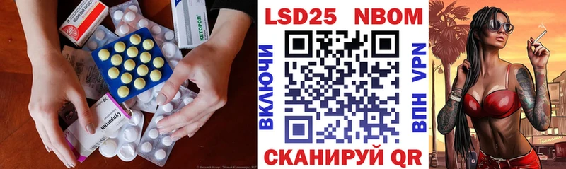 ЛСД экстази кислота Коммунар