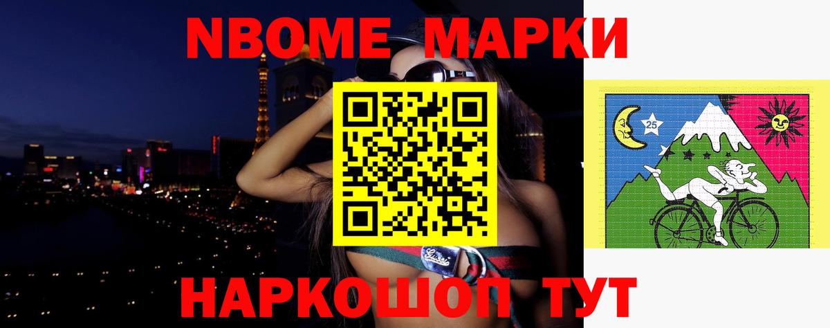 Псилоцибиновые грибы Коммунар