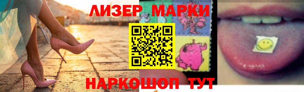 ЛСД экстази ecstasy Коммунар
