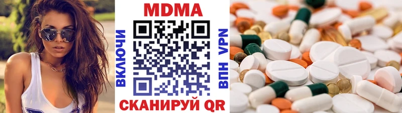 MDMA кристаллы  Коммунар 