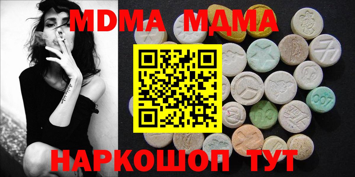 МДМА VHQ Коммунар