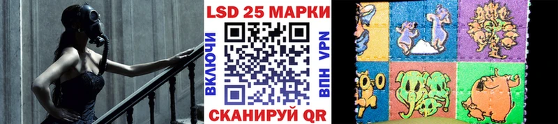 Марки 25I-NBOMe 1,5мг Коммунар