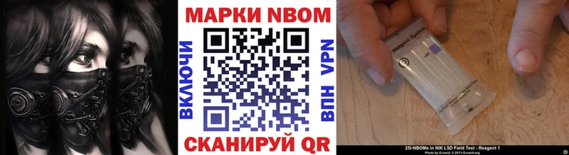 площадка официальный сайт  Коммунар  Марки NBOMe 1,8мг 