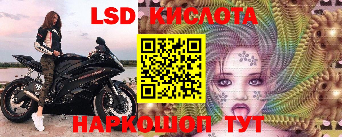 Марки 25I-NBOMe  Марки N-bome 1500мкг  Вход с VPN  Коммунар  Марки N-bome 1500мкг 