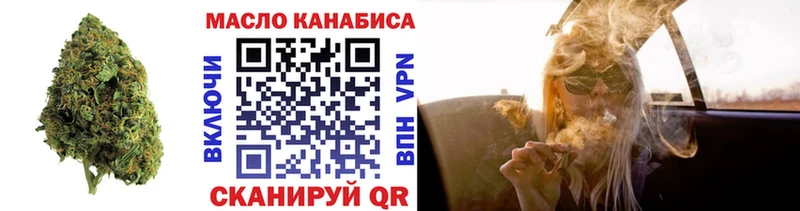 наркота Коммунар ТГК вейп