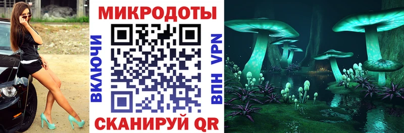 Псилоцибиновые грибы прущие грибы  нарко площадка формула  Коммунар 