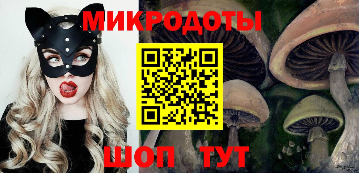 Коммунар  Псилоцибиновые грибы Cubensis  Псилоцибиновые грибы ЛСД  Вход с VPN 