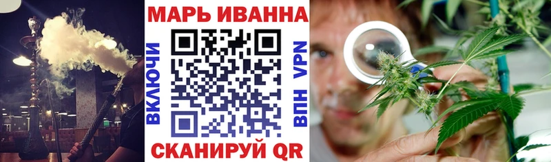 Конопля марихуана  купить закладку  сайты даркнета клад  Коммунар 