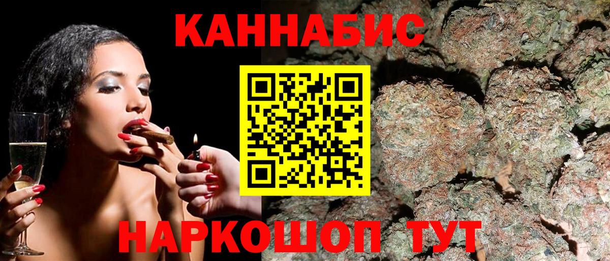 Марихуана ГИДРОПОН Коммунар