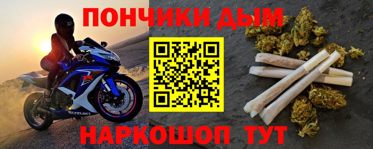 Канабис THC 21%  Вход с VPN  Коммунар  Марихуана THC 21%  Бошки марихуана MAZAR  Конопля марихуана 